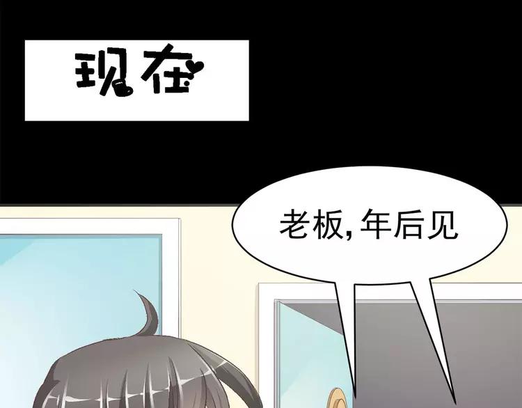 赤色四叶草韩漫全集-019 宝贝对不起（中）无删减无遮挡章节图片 