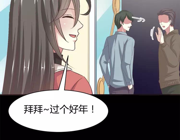 赤色四叶草韩漫全集-019 宝贝对不起（中）无删减无遮挡章节图片 