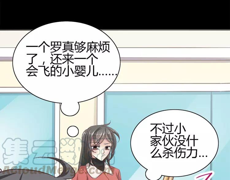 赤色四叶草韩漫全集-019 宝贝对不起（中）无删减无遮挡章节图片 