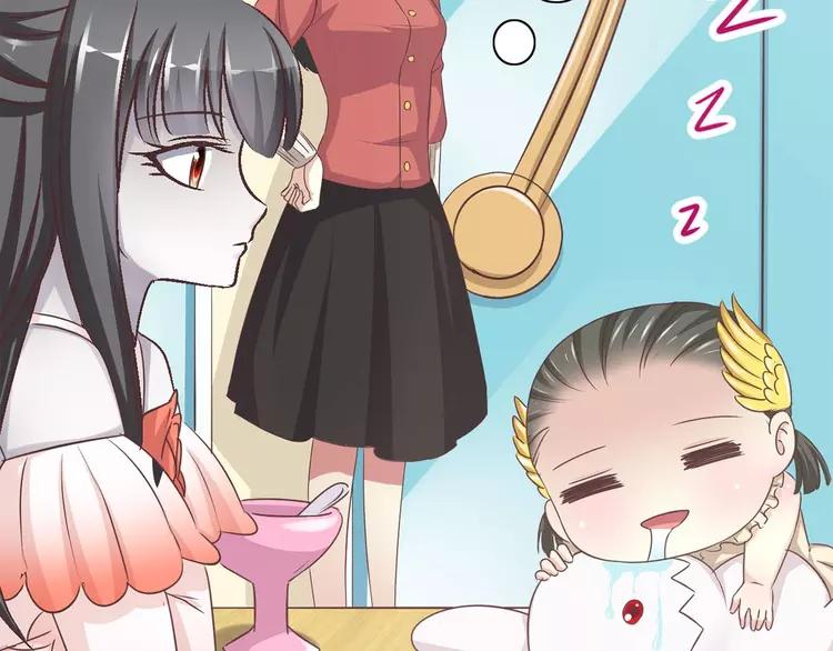 赤色四叶草韩漫全集-019 宝贝对不起（中）无删减无遮挡章节图片 