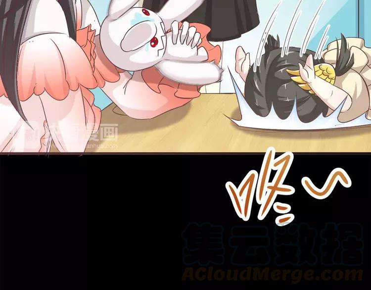 赤色四叶草韩漫全集-019 宝贝对不起（中）无删减无遮挡章节图片 