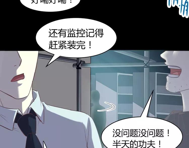 赤色四叶草韩漫全集-019 宝贝对不起（中）无删减无遮挡章节图片 