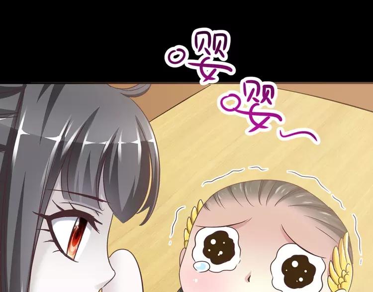 赤色四叶草韩漫全集-019 宝贝对不起（中）无删减无遮挡章节图片 