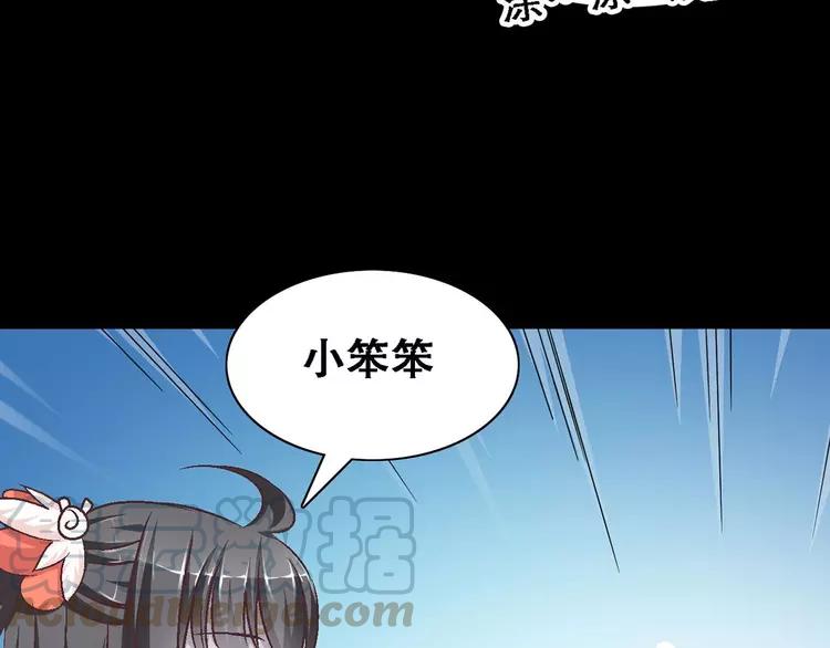 赤色四叶草韩漫全集-019 宝贝对不起（中）无删减无遮挡章节图片 