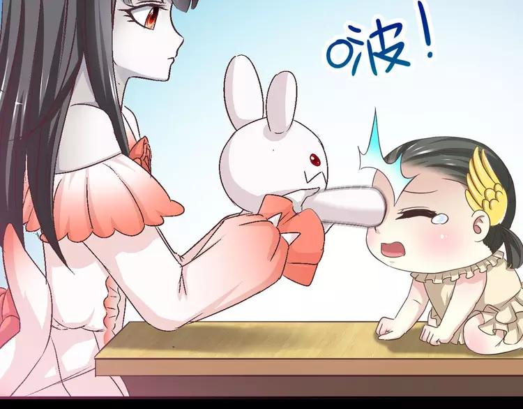 赤色四叶草韩漫全集-019 宝贝对不起（中）无删减无遮挡章节图片 