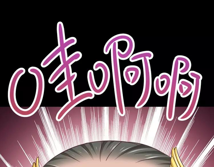 赤色四叶草韩漫全集-019 宝贝对不起（中）无删减无遮挡章节图片 