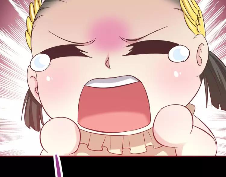 赤色四叶草韩漫全集-019 宝贝对不起（中）无删减无遮挡章节图片 