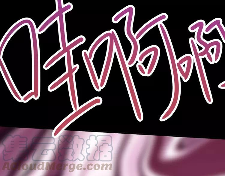 赤色四叶草韩漫全集-019 宝贝对不起（中）无删减无遮挡章节图片 