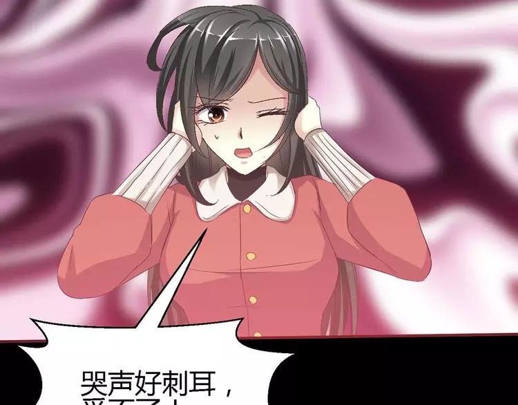 赤色四叶草韩漫全集-019 宝贝对不起（中）无删减无遮挡章节图片 