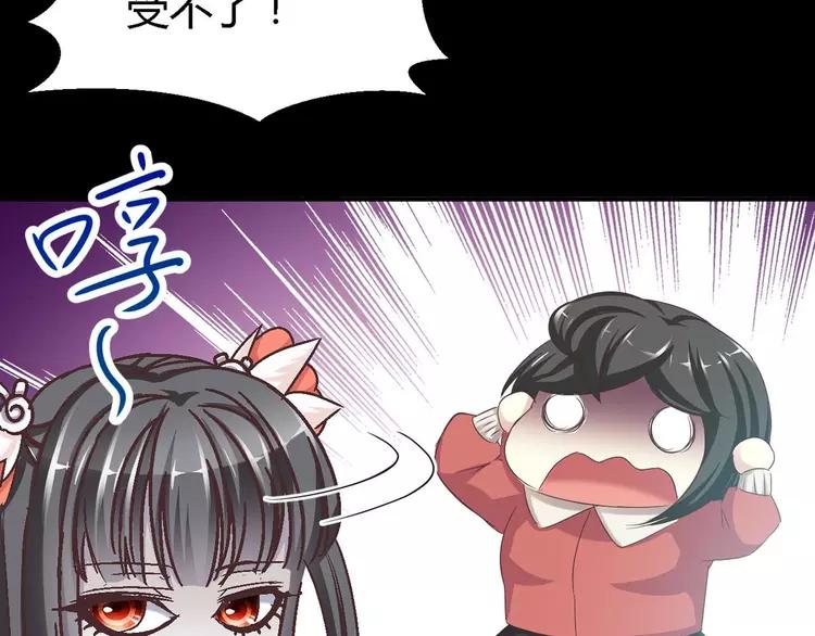 赤色四叶草韩漫全集-019 宝贝对不起（中）无删减无遮挡章节图片 