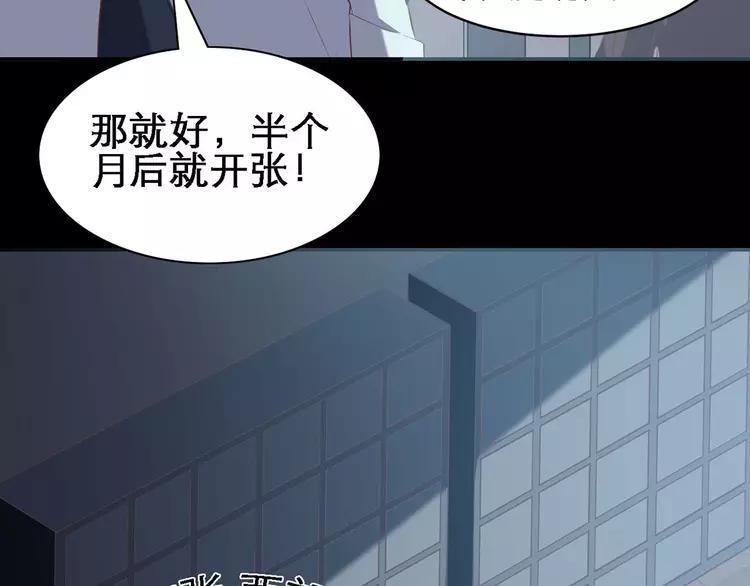 赤色四叶草韩漫全集-019 宝贝对不起（中）无删减无遮挡章节图片 