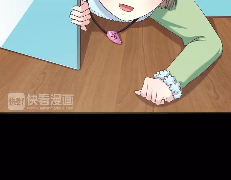 赤色四叶草韩漫全集-019 宝贝对不起（中）无删减无遮挡章节图片 