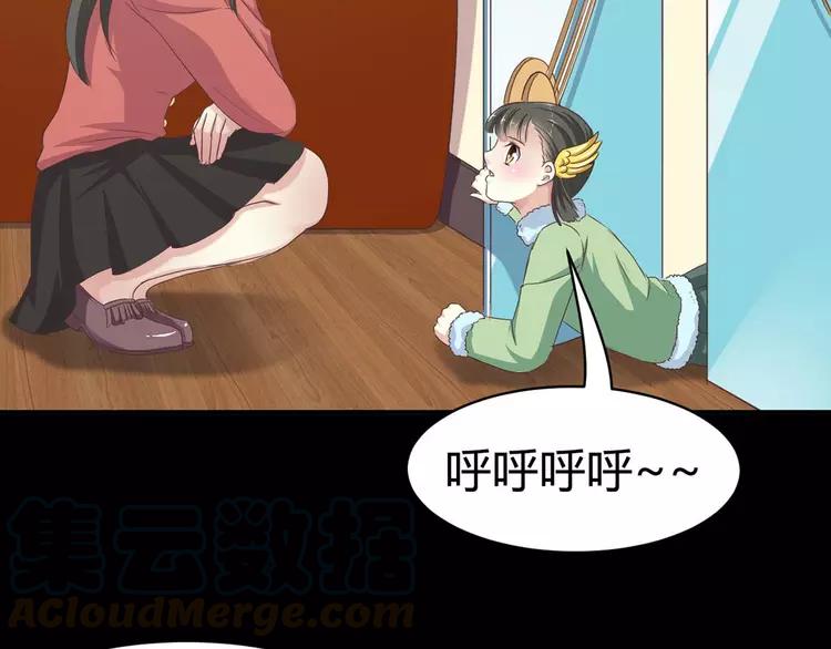 赤色四叶草韩漫全集-019 宝贝对不起（中）无删减无遮挡章节图片 