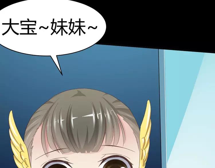 赤色四叶草韩漫全集-019 宝贝对不起（中）无删减无遮挡章节图片 