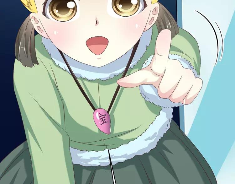 赤色四叶草韩漫全集-019 宝贝对不起（中）无删减无遮挡章节图片 