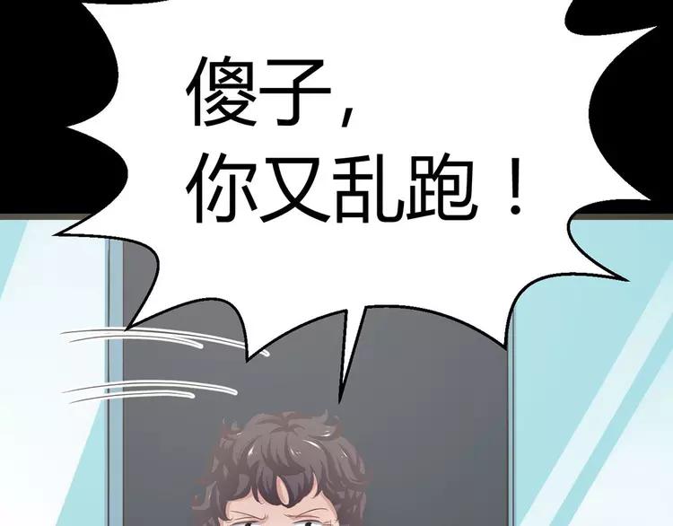 赤色四叶草韩漫全集-019 宝贝对不起（中）无删减无遮挡章节图片 