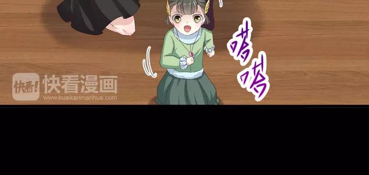 赤色四叶草韩漫全集-019 宝贝对不起（中）无删减无遮挡章节图片 