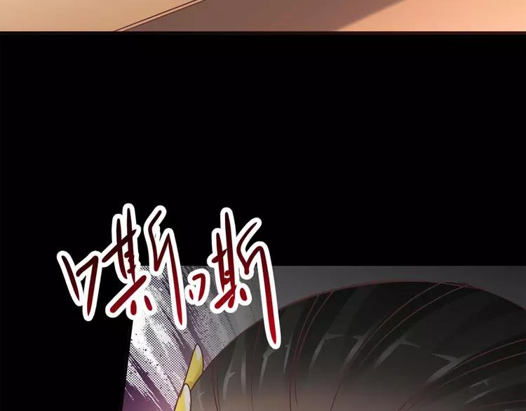 赤色四叶草韩漫全集-019 宝贝对不起（中）无删减无遮挡章节图片 