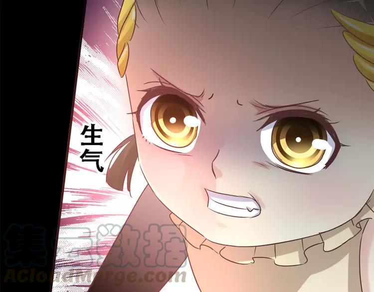 赤色四叶草韩漫全集-019 宝贝对不起（中）无删减无遮挡章节图片 