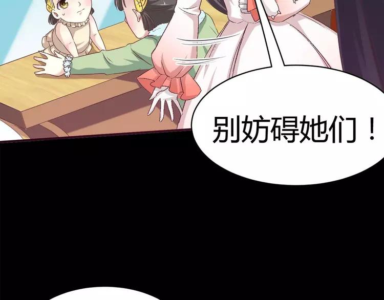 赤色四叶草韩漫全集-019 宝贝对不起（中）无删减无遮挡章节图片 
