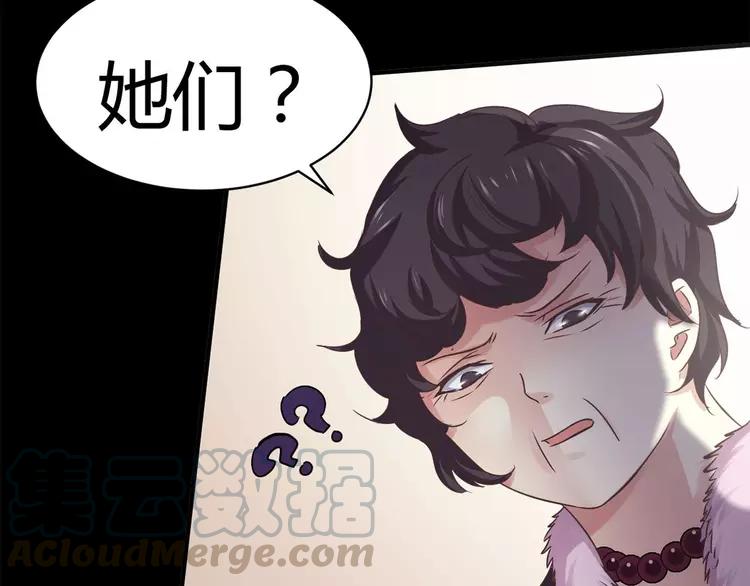 赤色四叶草韩漫全集-019 宝贝对不起（中）无删减无遮挡章节图片 