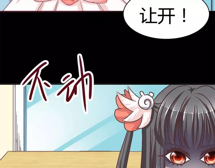 赤色四叶草韩漫全集-019 宝贝对不起（中）无删减无遮挡章节图片 