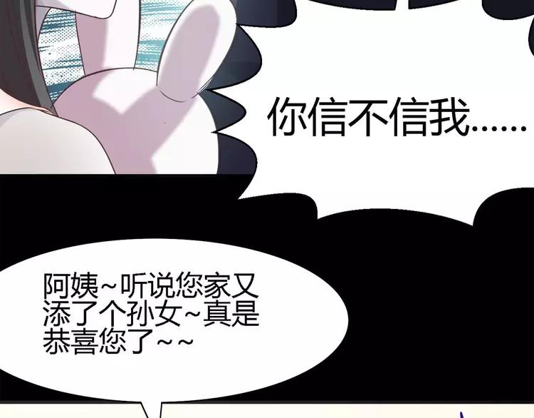 赤色四叶草韩漫全集-019 宝贝对不起（中）无删减无遮挡章节图片 