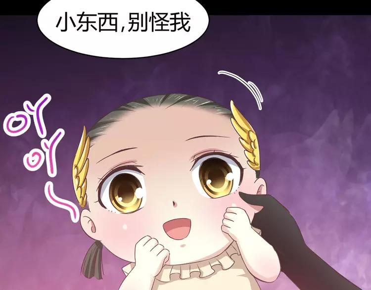赤色四叶草韩漫全集-019 宝贝对不起（中）无删减无遮挡章节图片 