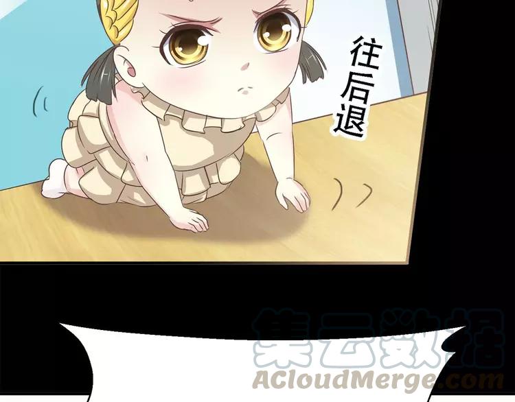 赤色四叶草韩漫全集-019 宝贝对不起（中）无删减无遮挡章节图片 