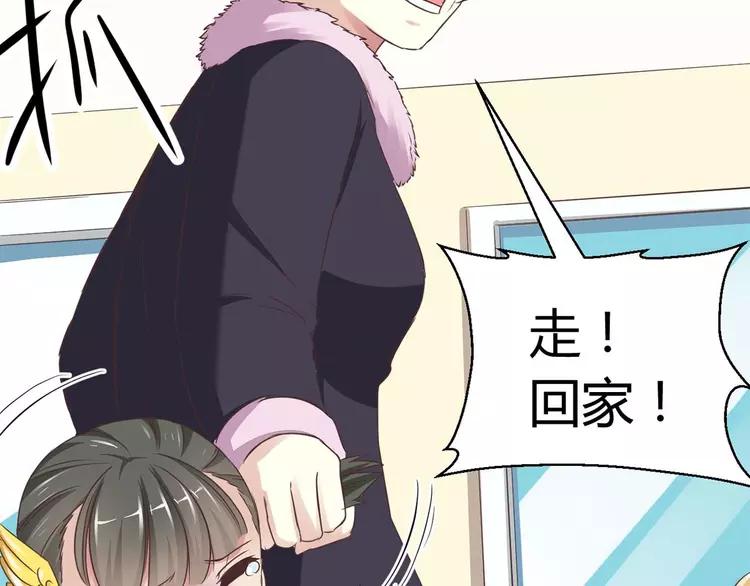 赤色四叶草韩漫全集-019 宝贝对不起（中）无删减无遮挡章节图片 
