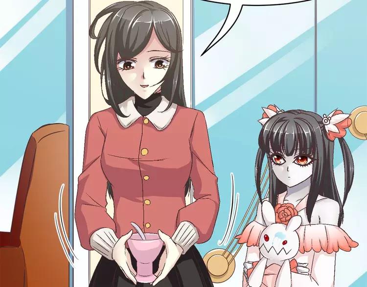 赤色四叶草韩漫全集-019 宝贝对不起（中）无删减无遮挡章节图片 
