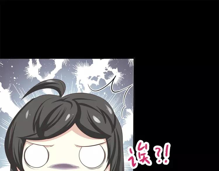 赤色四叶草韩漫全集-019 宝贝对不起（中）无删减无遮挡章节图片 