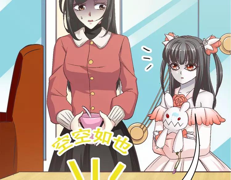 赤色四叶草韩漫全集-019 宝贝对不起（中）无删减无遮挡章节图片 