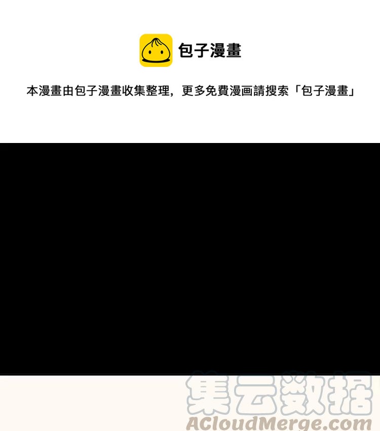 赤色四叶草韩漫全集-021 独爱（上）无删减无遮挡章节图片 