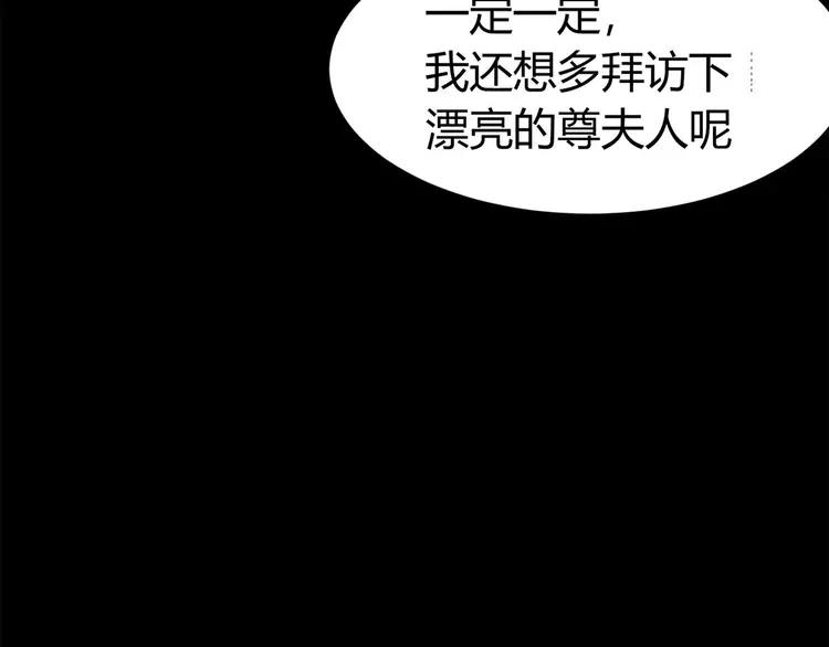 赤色四叶草韩漫全集-021 独爱（上）无删减无遮挡章节图片 