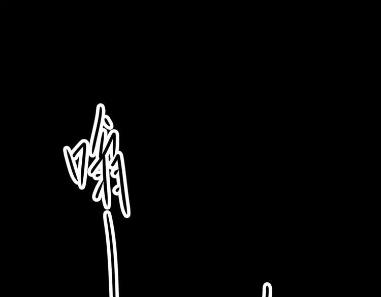 赤色四叶草韩漫全集-021 独爱（上）无删减无遮挡章节图片 