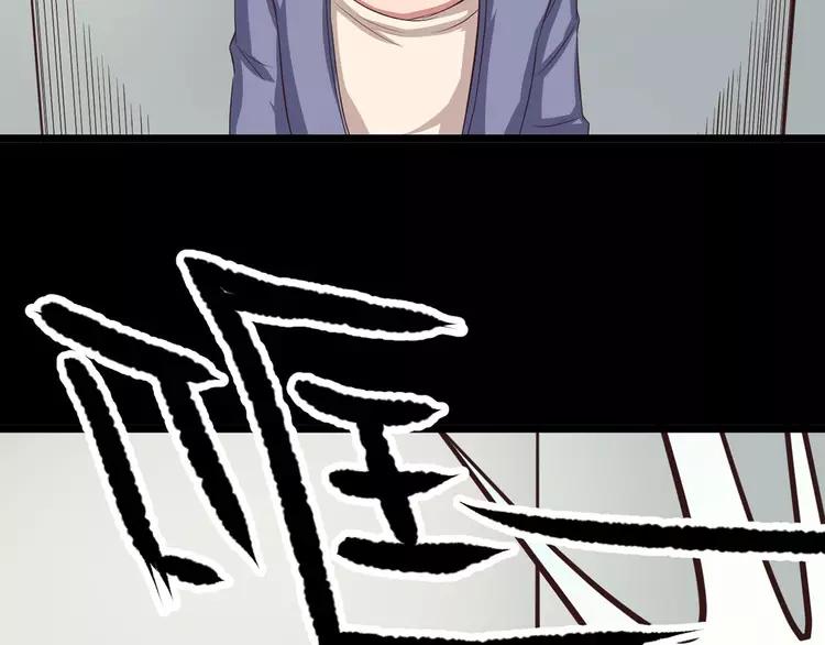 赤色四叶草韩漫全集-021 独爱（上）无删减无遮挡章节图片 