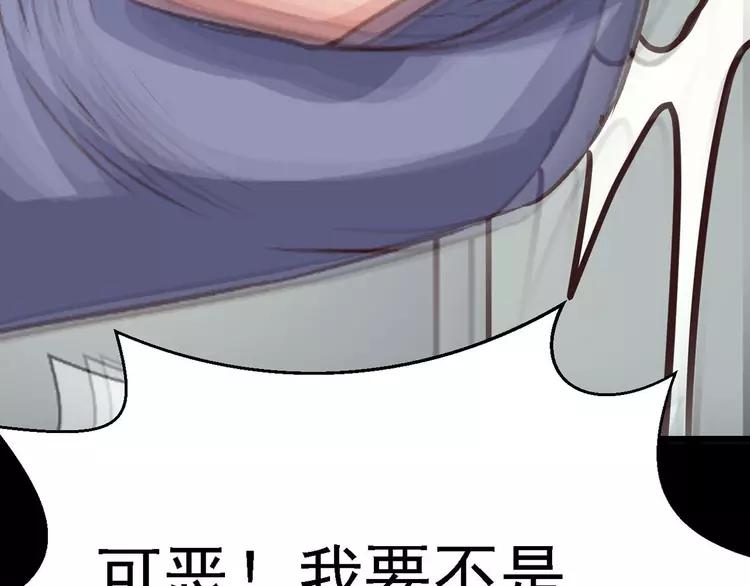赤色四叶草韩漫全集-021 独爱（上）无删减无遮挡章节图片 