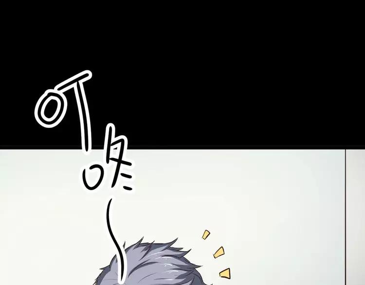 赤色四叶草韩漫全集-021 独爱（上）无删减无遮挡章节图片 