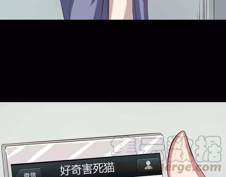 赤色四叶草韩漫全集-021 独爱（上）无删减无遮挡章节图片 