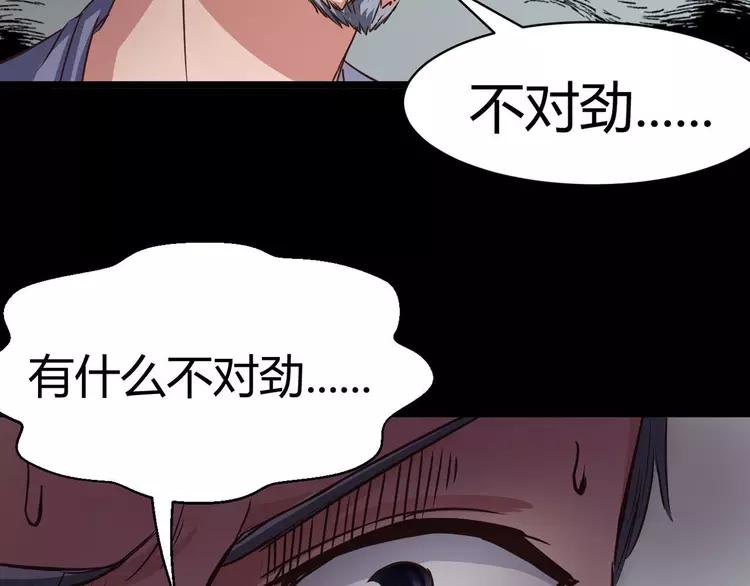 赤色四叶草韩漫全集-021 独爱（上）无删减无遮挡章节图片 