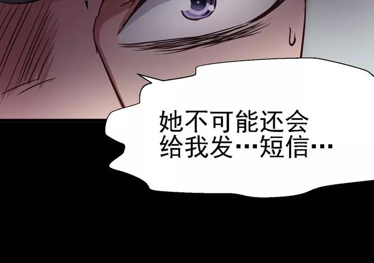 赤色四叶草韩漫全集-021 独爱（上）无删减无遮挡章节图片 