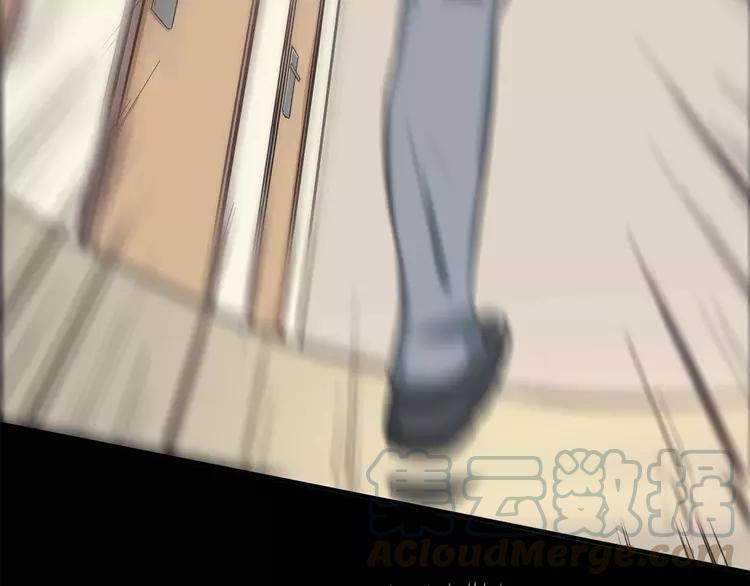 赤色四叶草韩漫全集-021 独爱（上）无删减无遮挡章节图片 