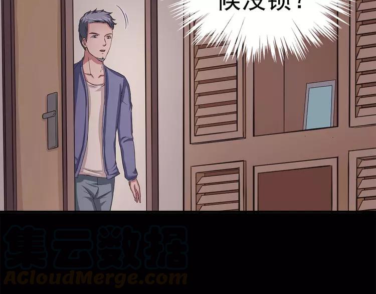 赤色四叶草韩漫全集-021 独爱（上）无删减无遮挡章节图片 
