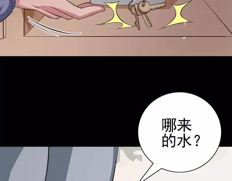 赤色四叶草韩漫全集-021 独爱（上）无删减无遮挡章节图片 