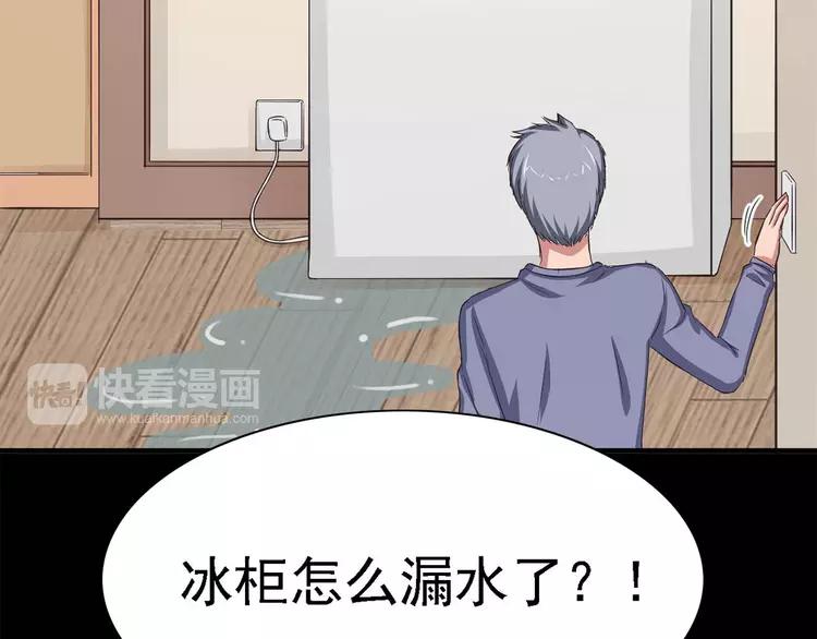 赤色四叶草韩漫全集-021 独爱（上）无删减无遮挡章节图片 