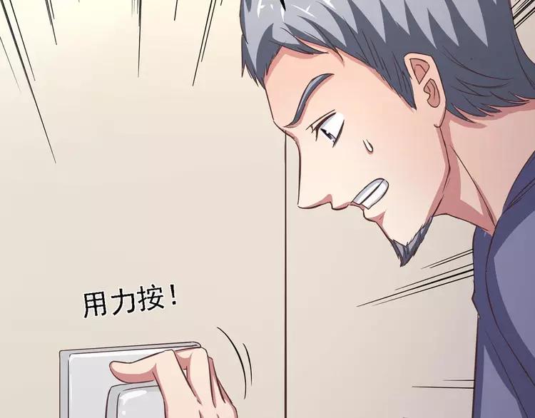 赤色四叶草韩漫全集-021 独爱（上）无删减无遮挡章节图片 