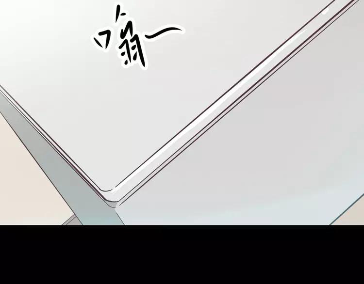 赤色四叶草韩漫全集-021 独爱（上）无删减无遮挡章节图片 