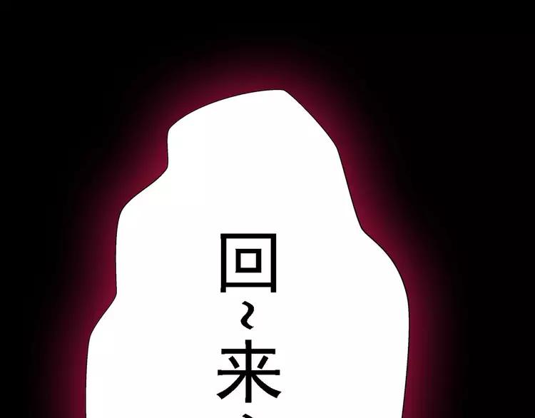 赤色四叶草韩漫全集-021 独爱（上）无删减无遮挡章节图片 