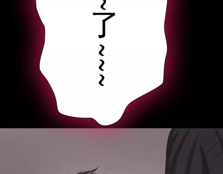 赤色四叶草韩漫全集-021 独爱（上）无删减无遮挡章节图片 